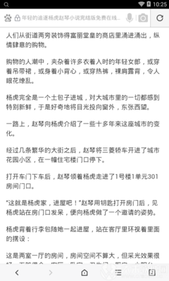 在菲律宾补办护照所需要的材料是什么(护照补办教程)